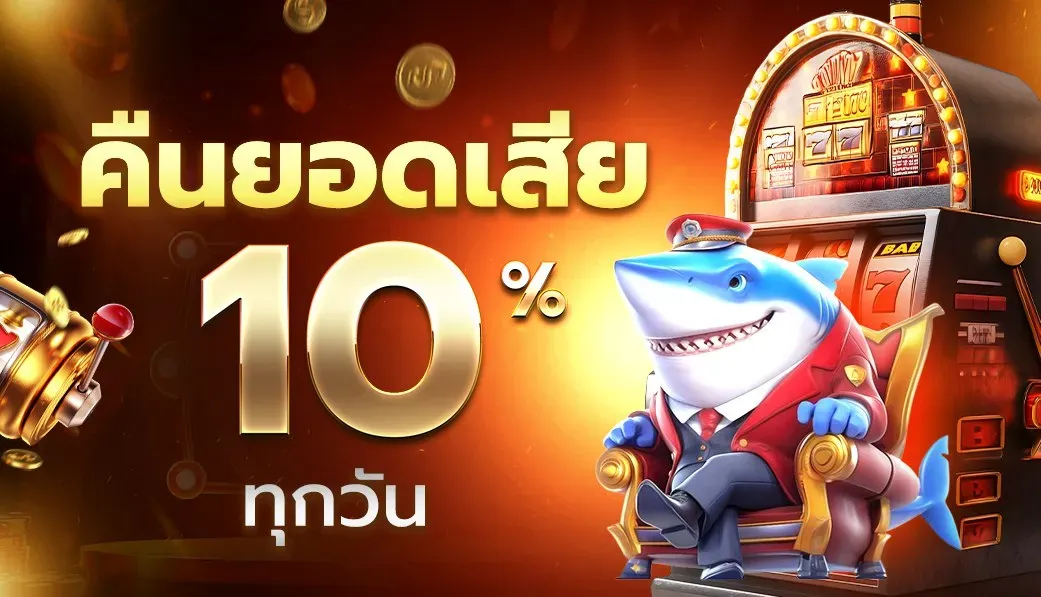 follow88 promotion3